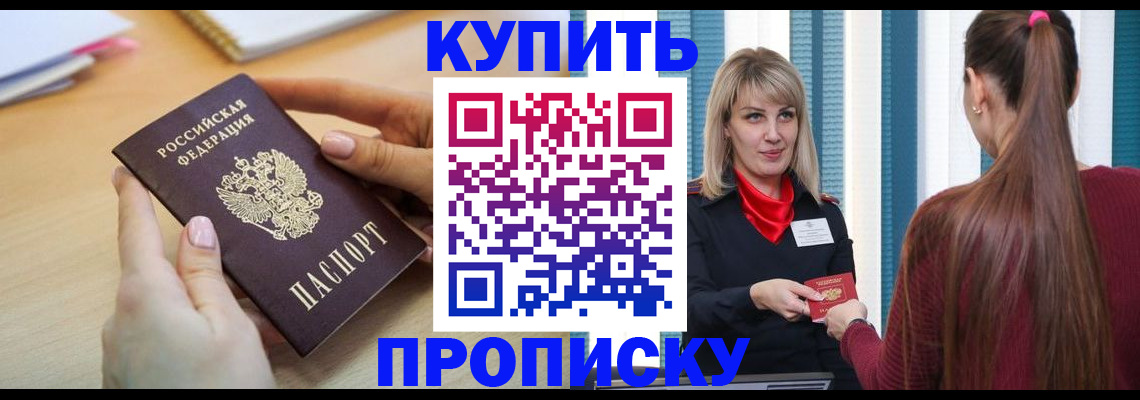 форма 3 в Сосновке