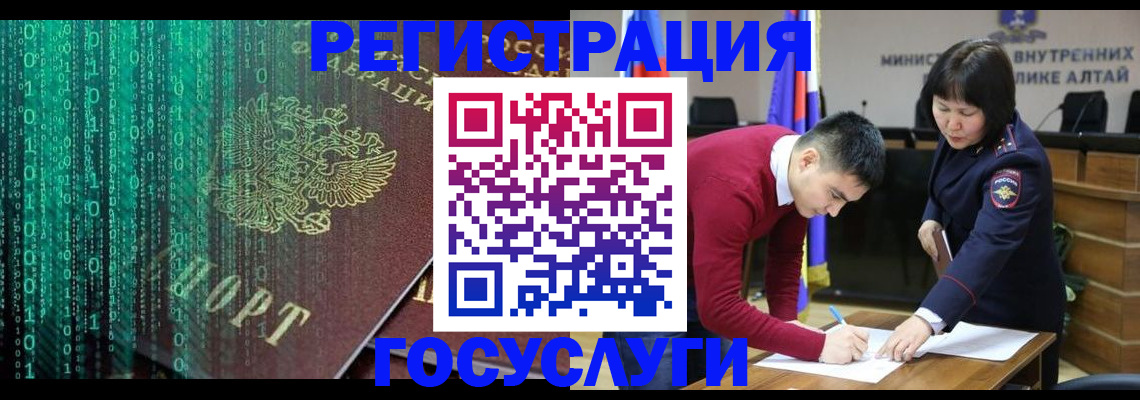 прописка 2025 в Сосновке