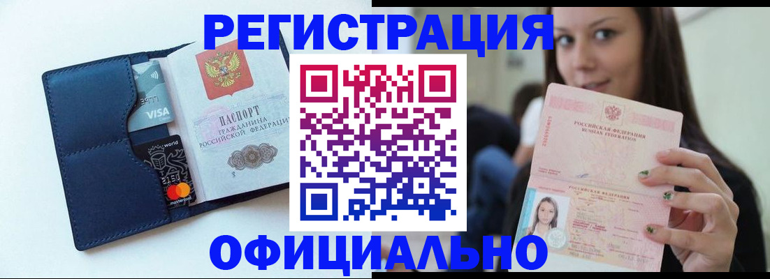 найти адрес прописки в Сосновке